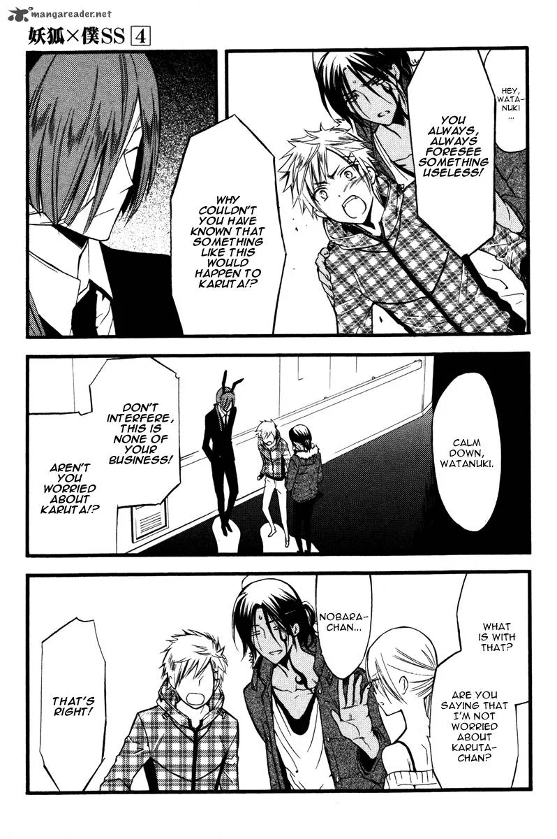 Youko x Boku SS Chapter 16 page 11