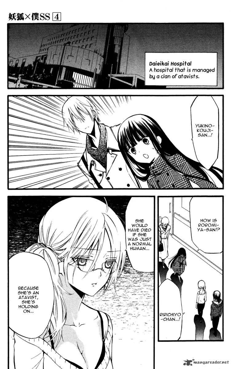 Youko x Boku SS Chapter 16 page 9