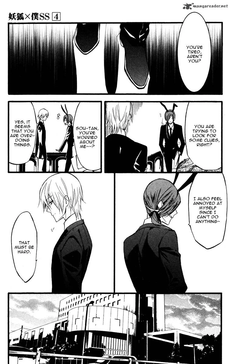 Youko x Boku SS Chapter 16 page 17