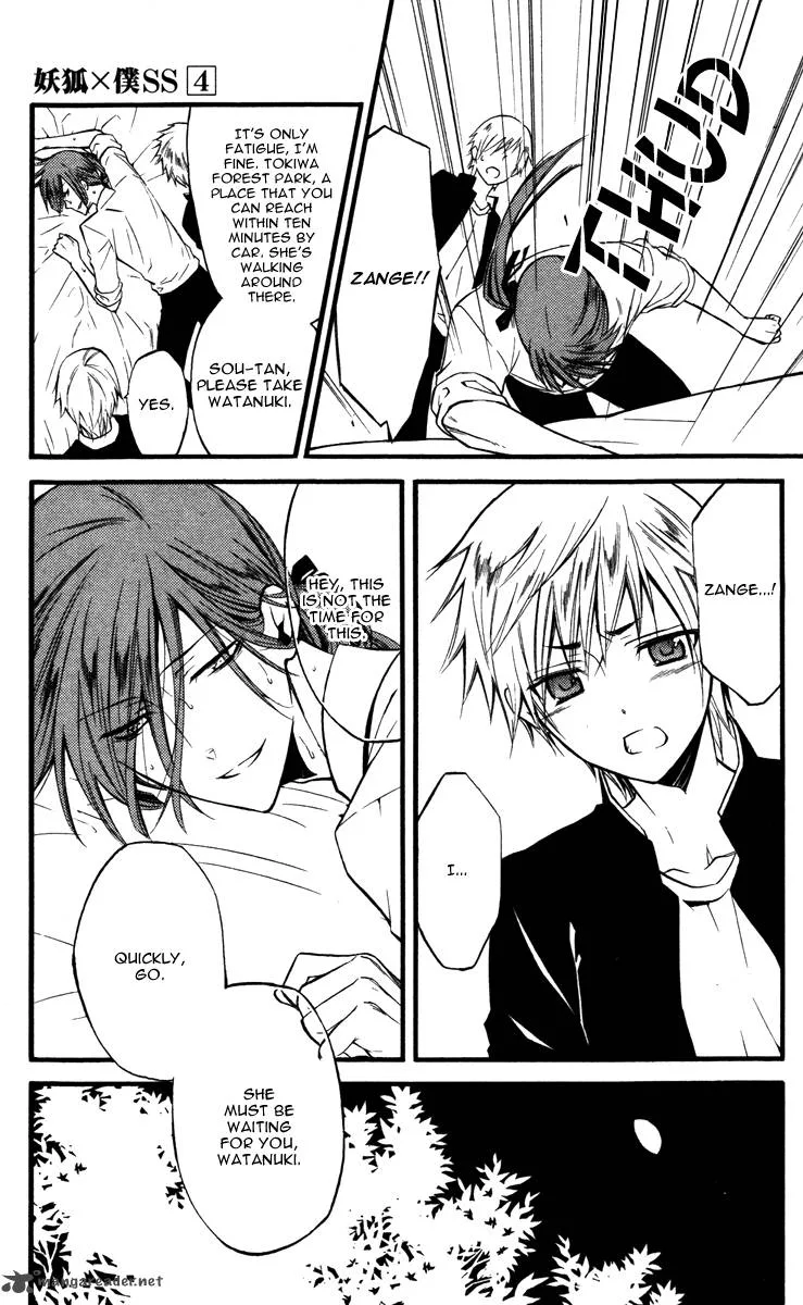 Youko x Boku SS Chapter 16 page 29