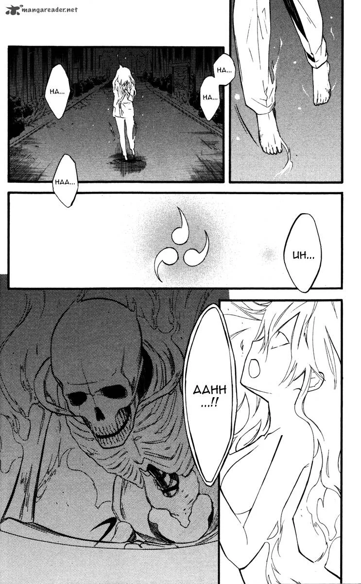 Youko x Boku SS Chapter 16 page 30