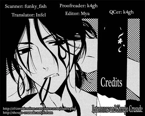 Youko x Boku SS Chapter 17 page 1