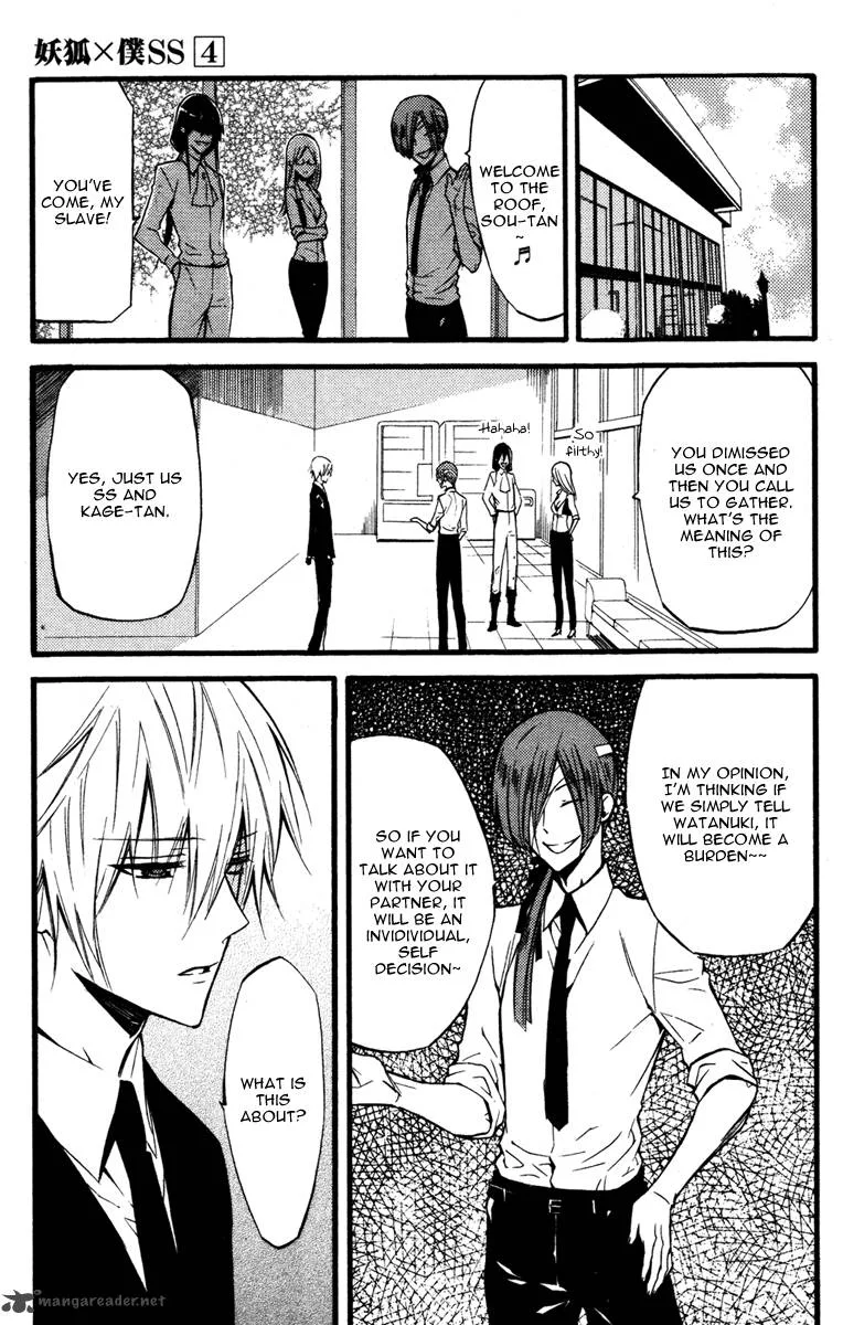 Youko x Boku SS Chapter 17 page 15