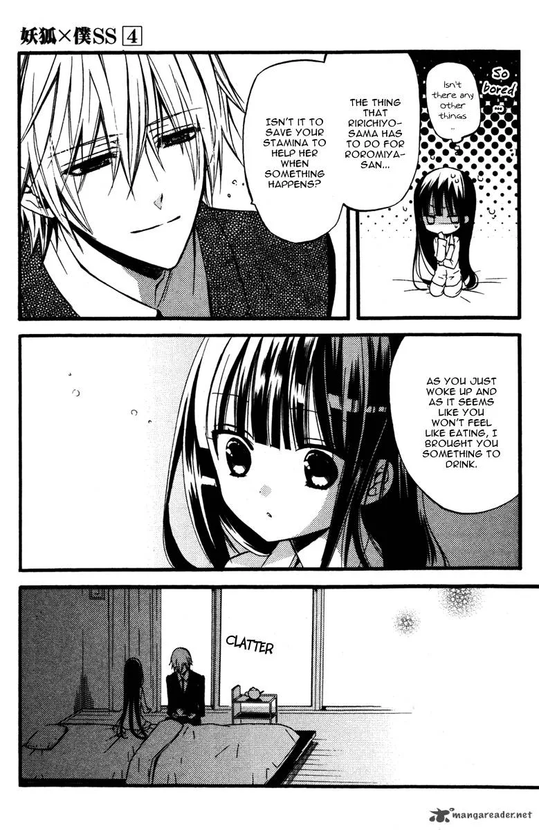 Youko x Boku SS Chapter 17 page 23