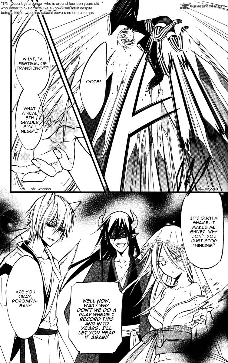 Youko x Boku SS Chapter 17 page 31