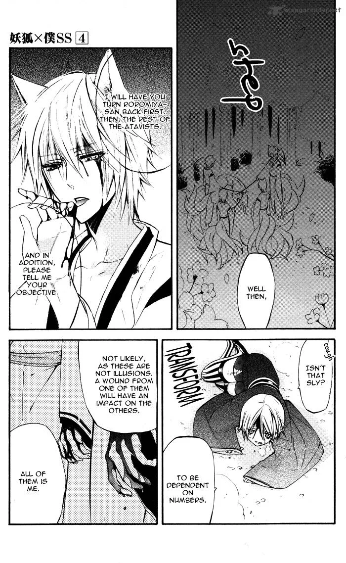 Youko x Boku SS Chapter 18 page 14