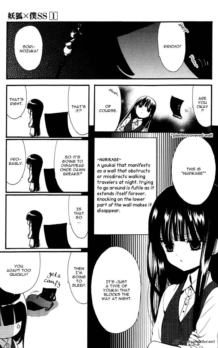 Youko x Boku SS Chapter 2 page 31