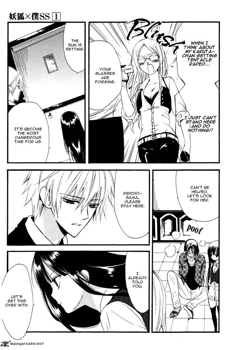Youko x Boku SS Chapter 2 page 25