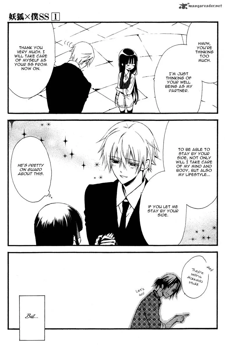 Youko x Boku SS Chapter 2 page 23