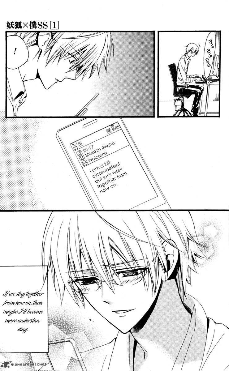 Youko x Boku SS Chapter 2 page 43