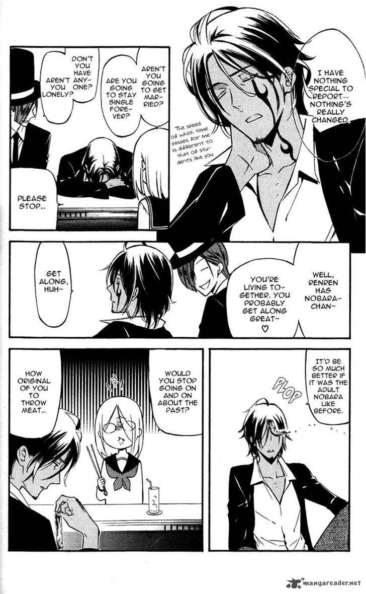 Youko x Boku SS Chapter 23 page 15
