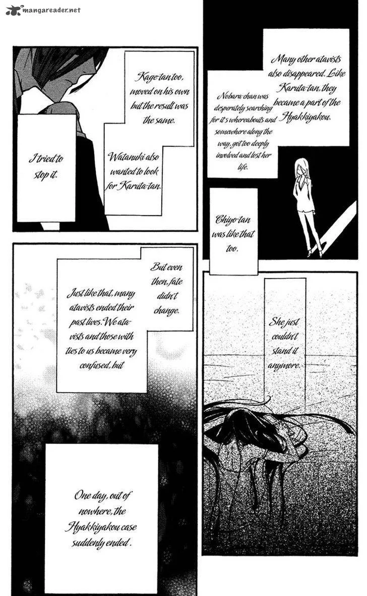 Youko x Boku SS Chapter 23 page 20