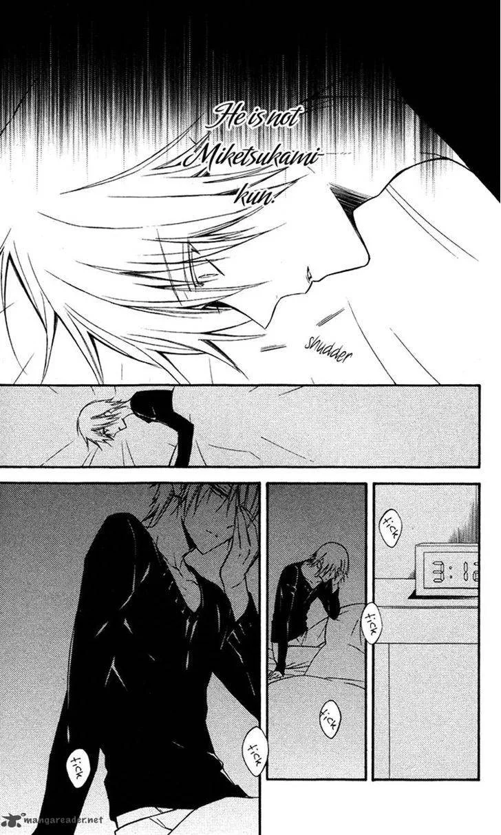 Youko x Boku SS Chapter 23 page 5