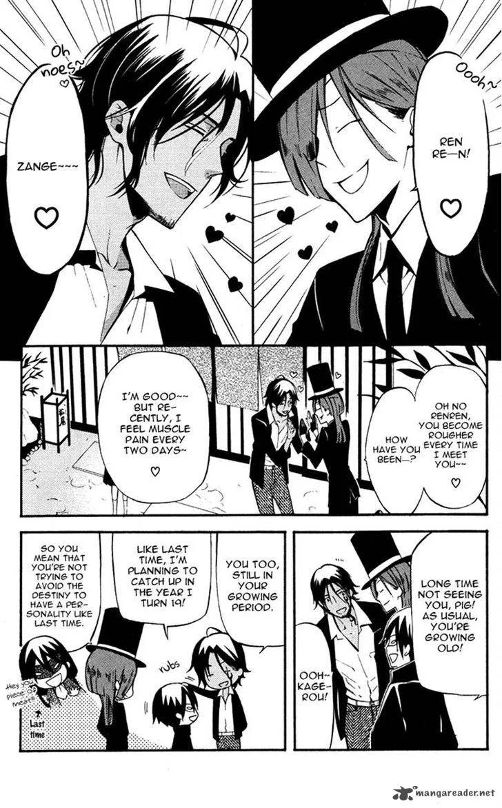 Youko x Boku SS Chapter 23 page 8