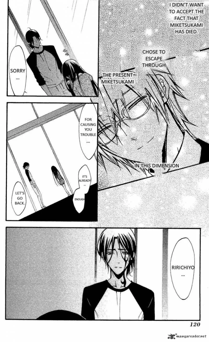 Youko x Boku SS Chapter 27 page 11
