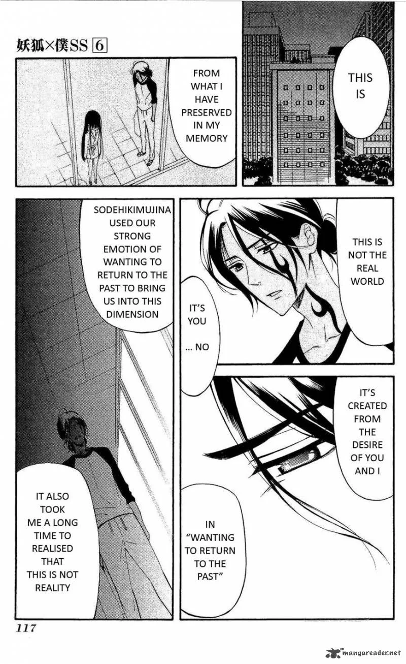Youko x Boku SS Chapter 27 page 8
