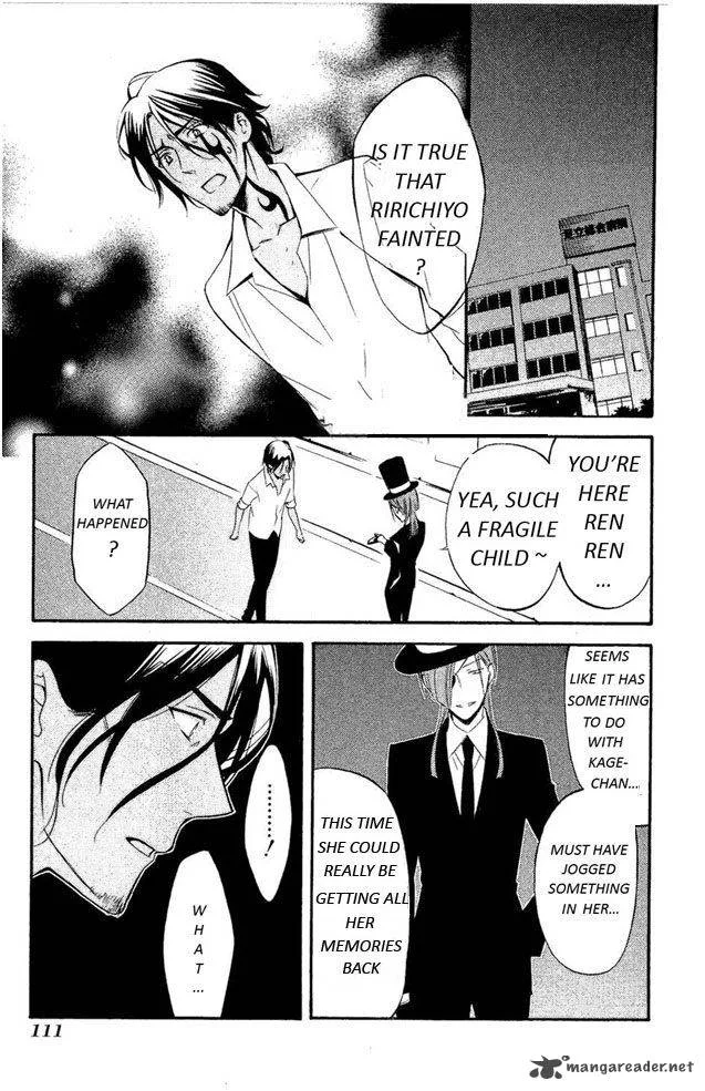 Youko x Boku SS Chapter 27 page 3