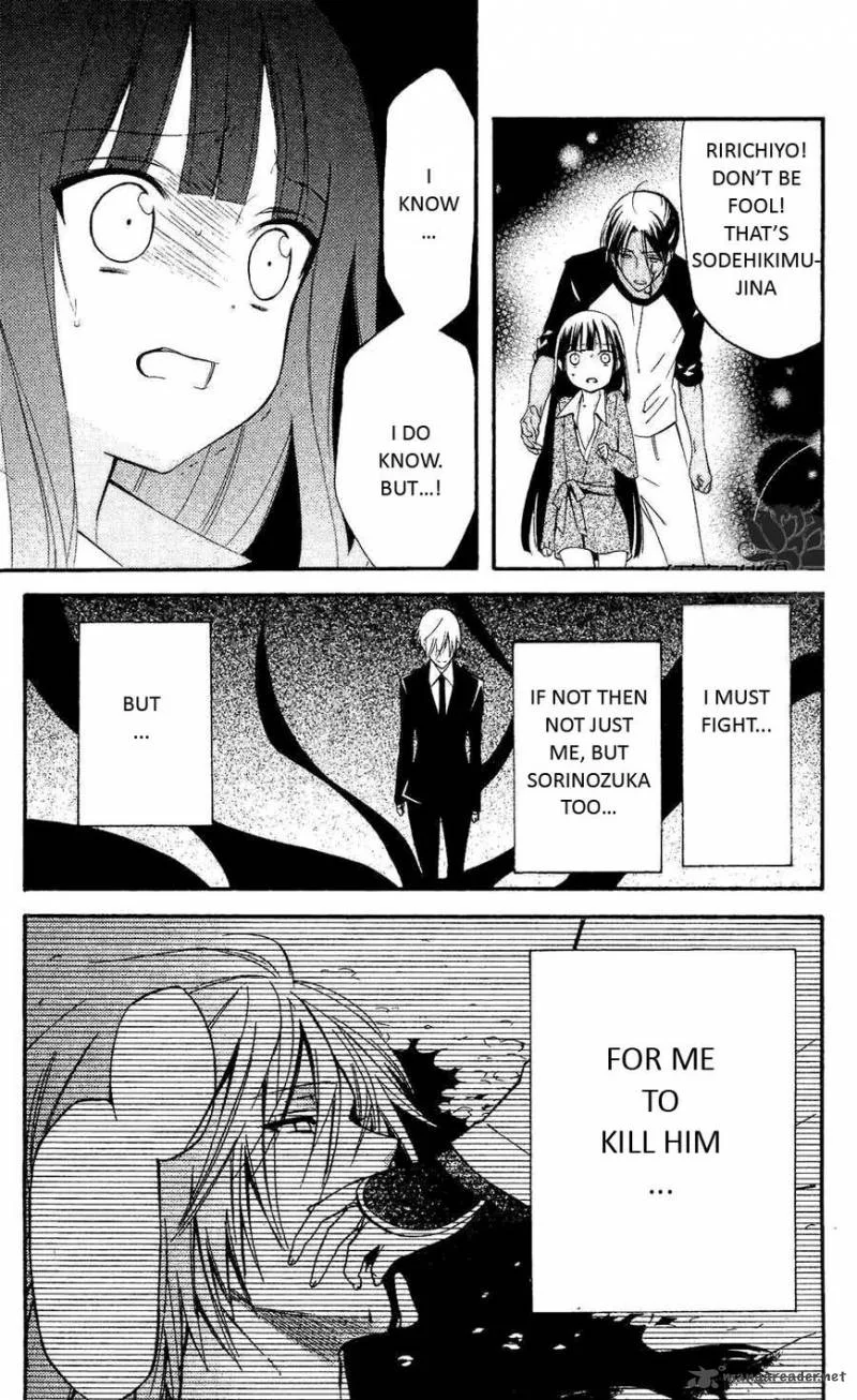 Youko x Boku SS Chapter 27 page 15