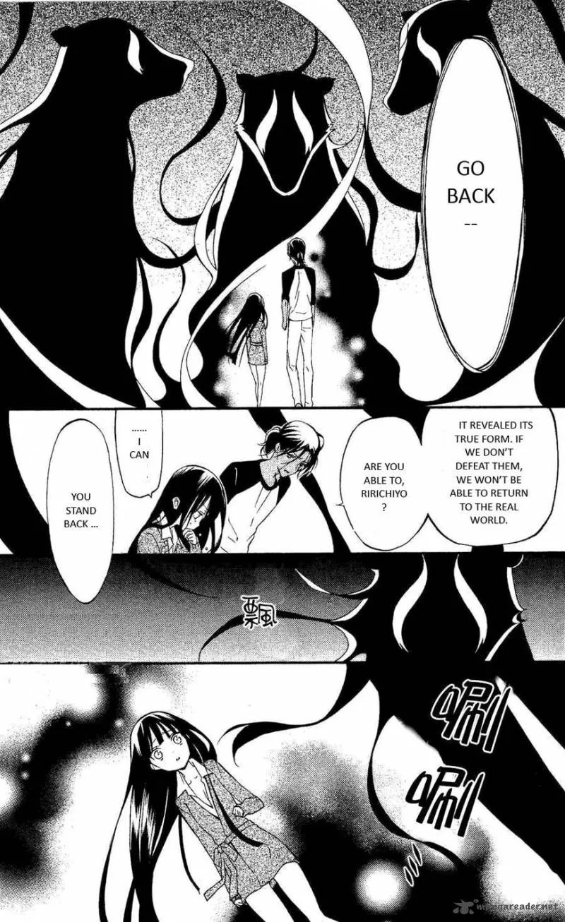 Youko x Boku SS Chapter 27 page 13