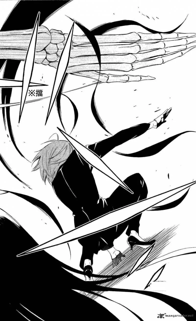 Youko x Boku SS Chapter 27 page 17