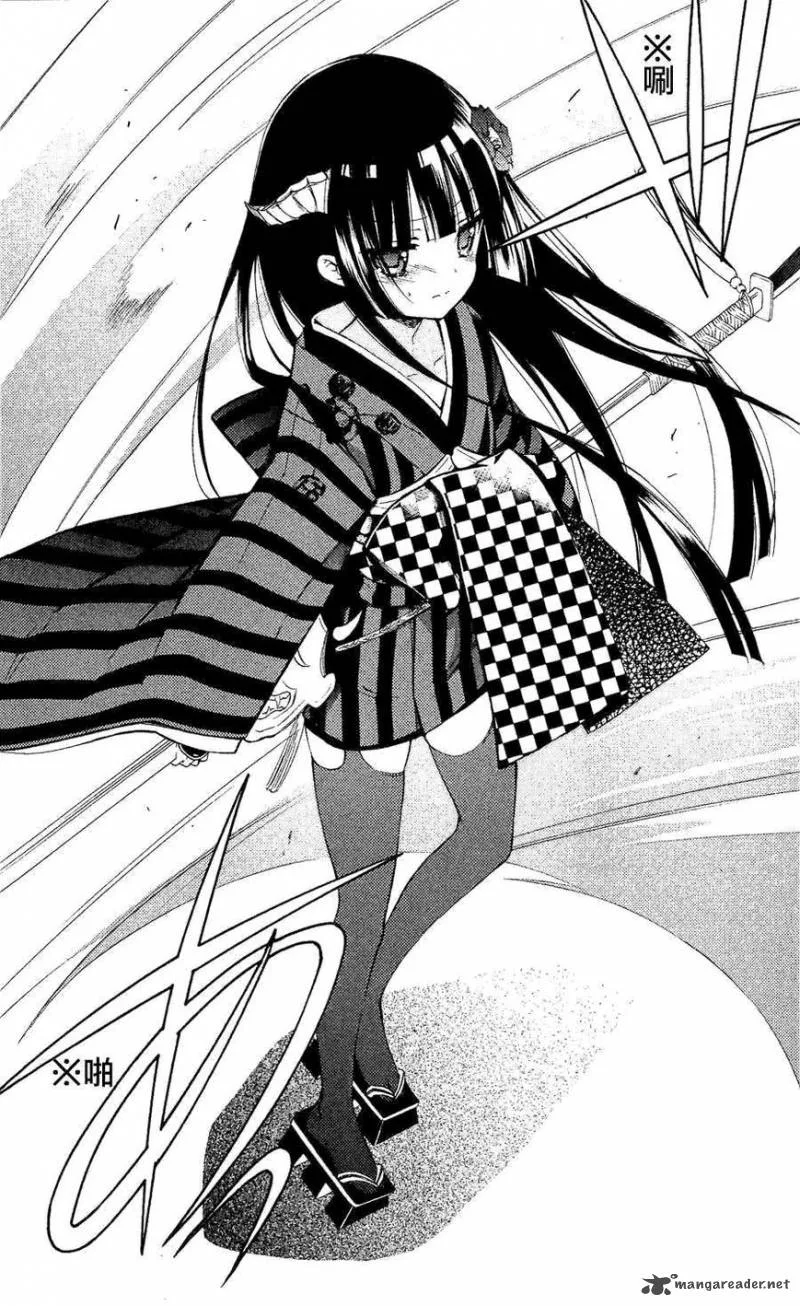 Youko x Boku SS Chapter 27 page 27