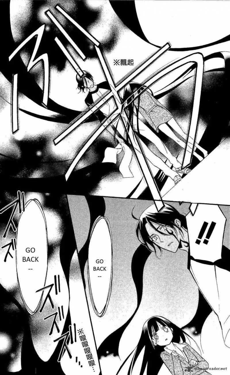 Youko x Boku SS Chapter 27 page 12