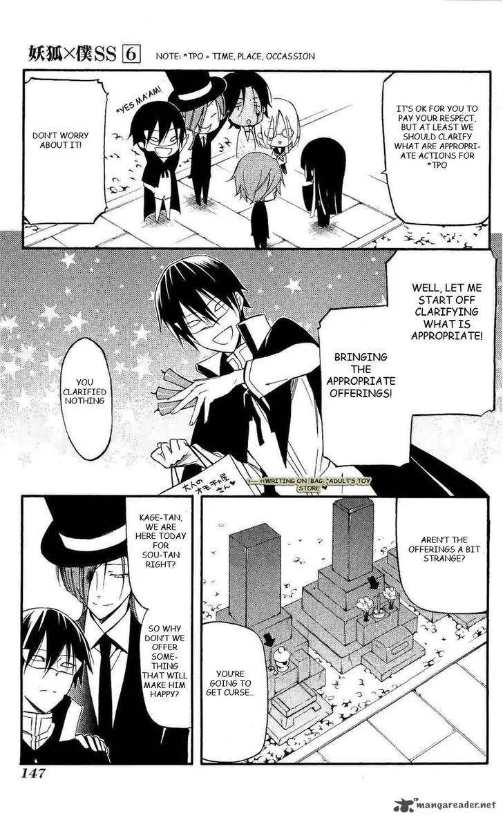 Youko x Boku SS Chapter 28 page 5