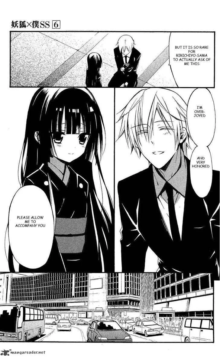 Youko x Boku SS Chapter 28 page 13