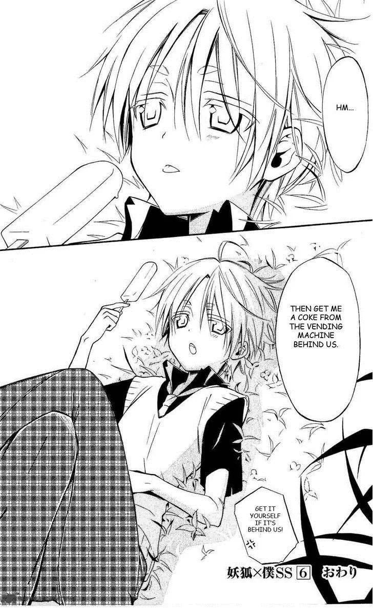 Youko x Boku SS Chapter 28 page 28