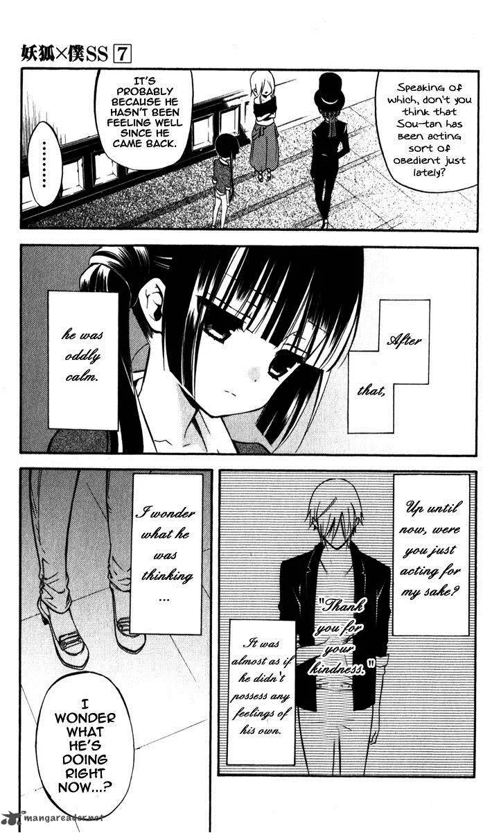 Youko x Boku SS Chapter 29 page 7