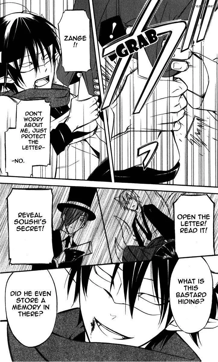 Youko x Boku SS Chapter 29 page 26