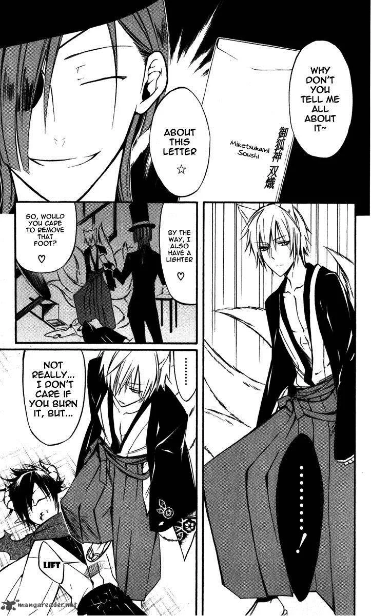 Youko x Boku SS Chapter 29 page 25