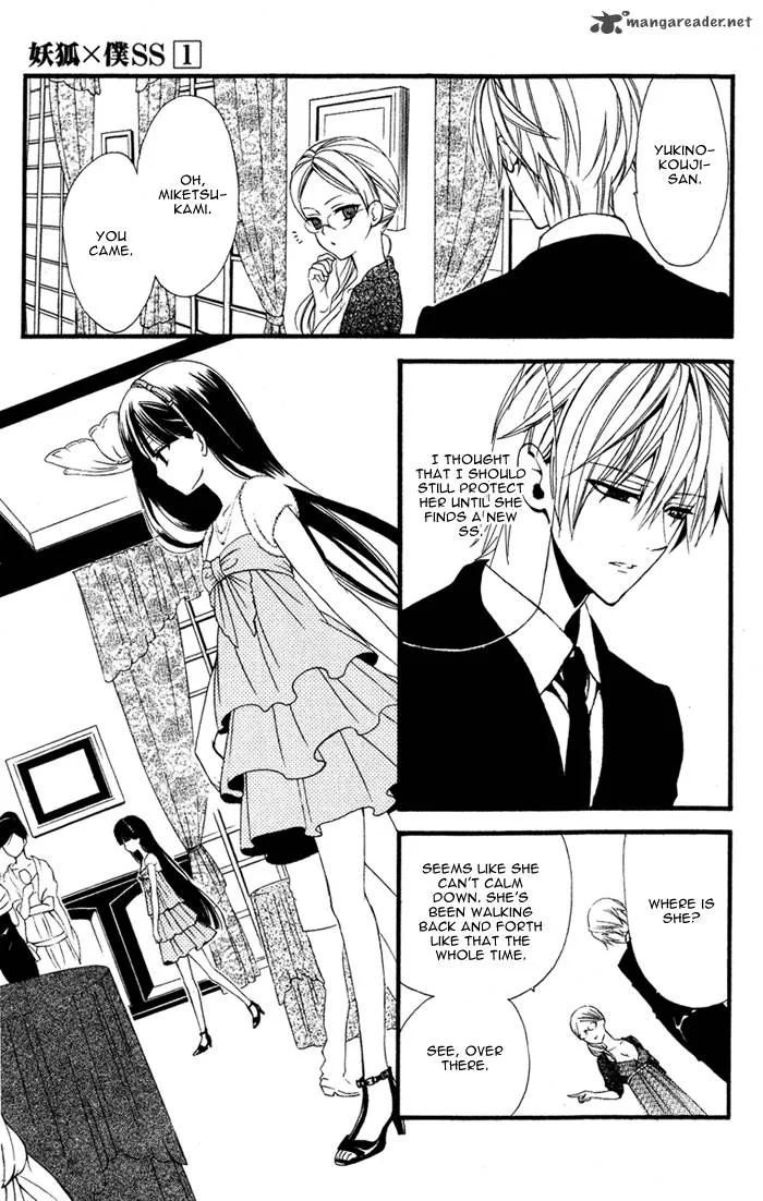Youko x Boku SS Chapter 3 page 29