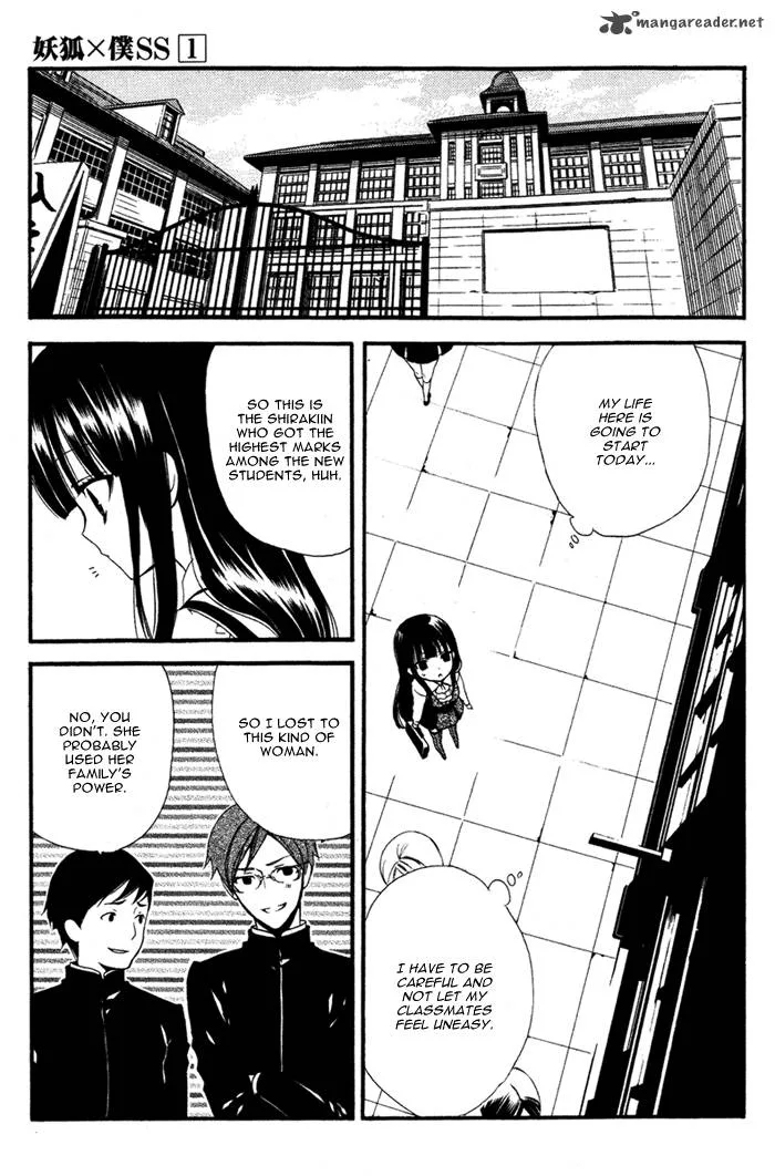 Youko x Boku SS Chapter 3 page 13