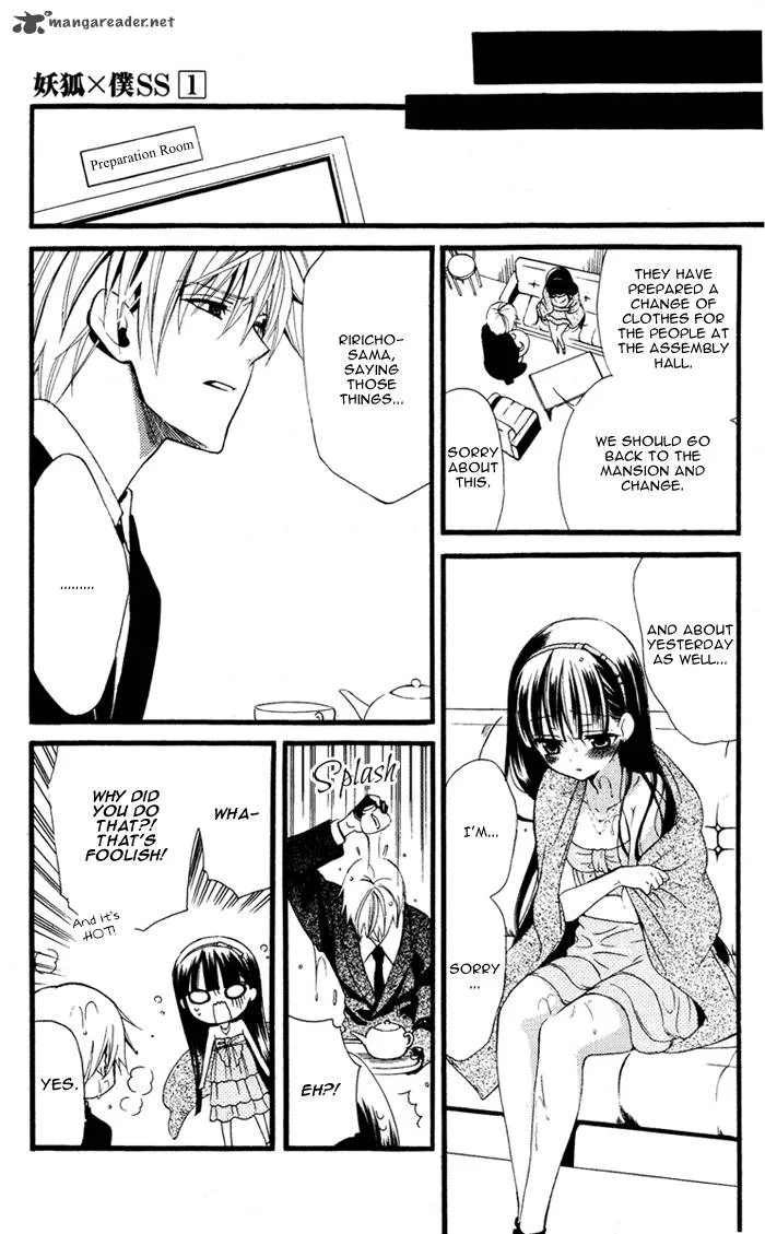 Youko x Boku SS Chapter 3 page 44