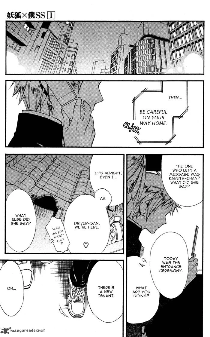 Youko x Boku SS Chapter 3 page 48