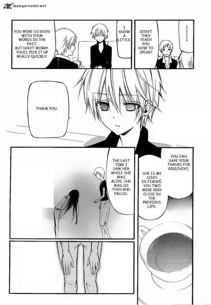 Youko x Boku SS Chapter 30 page 15
