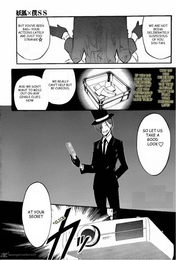 Youko x Boku SS Chapter 30 page 5