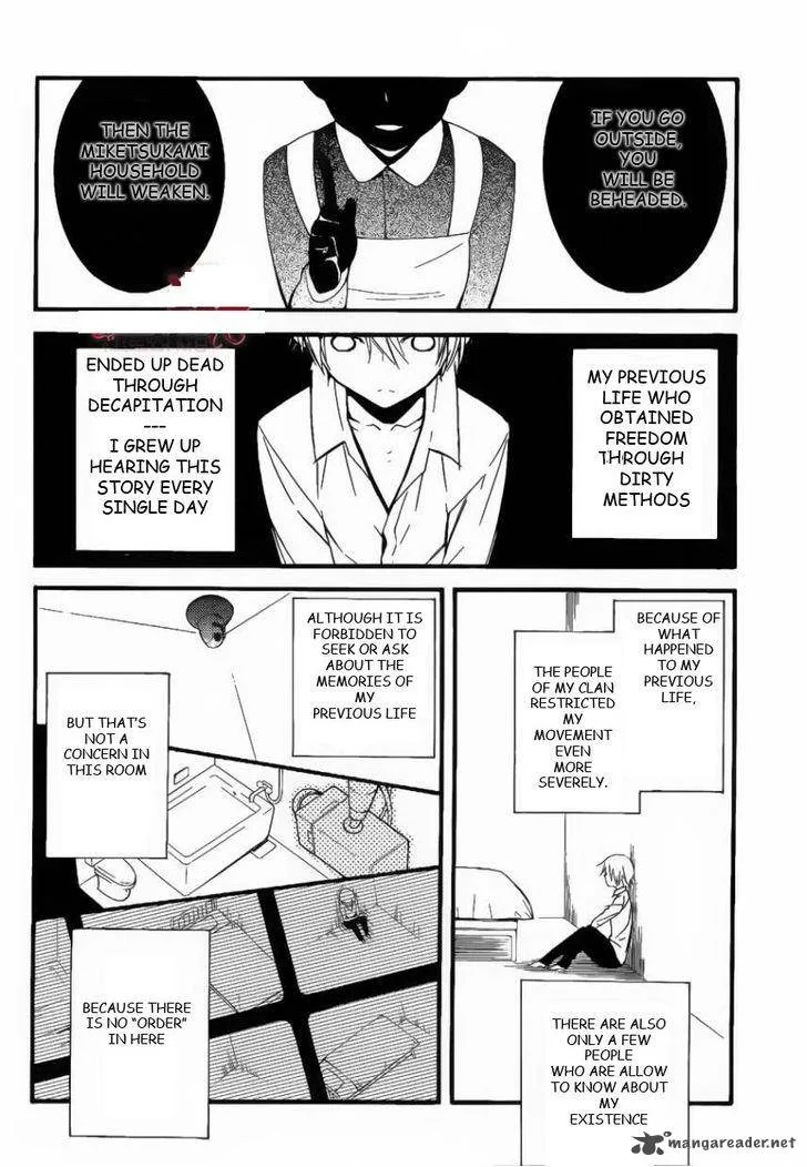 Youko x Boku SS Chapter 30 page 11