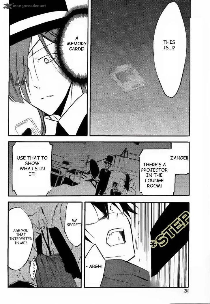 Youko x Boku SS Chapter 30 page 4