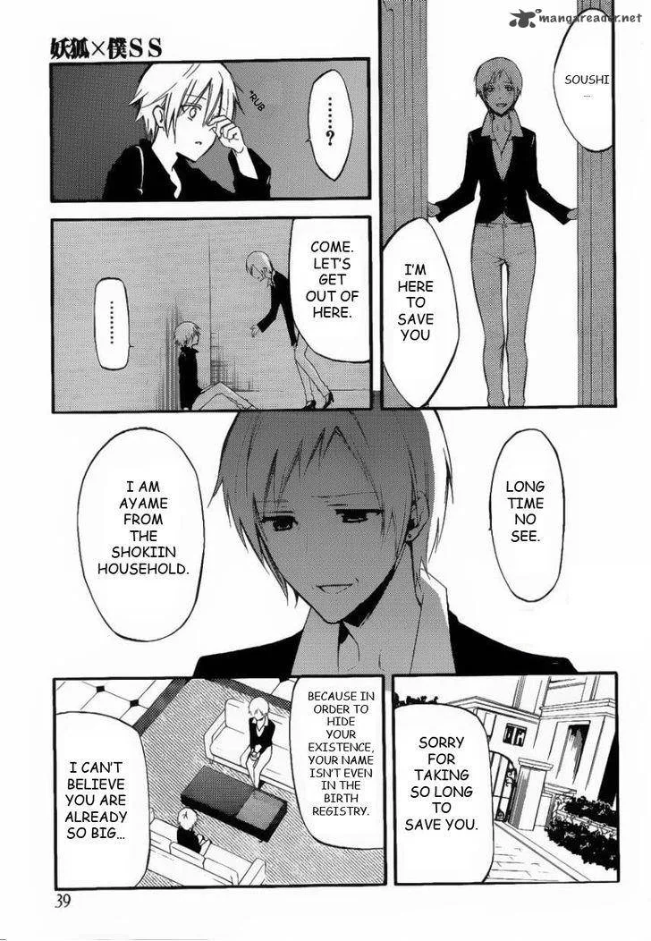 Youko x Boku SS Chapter 30 page 14