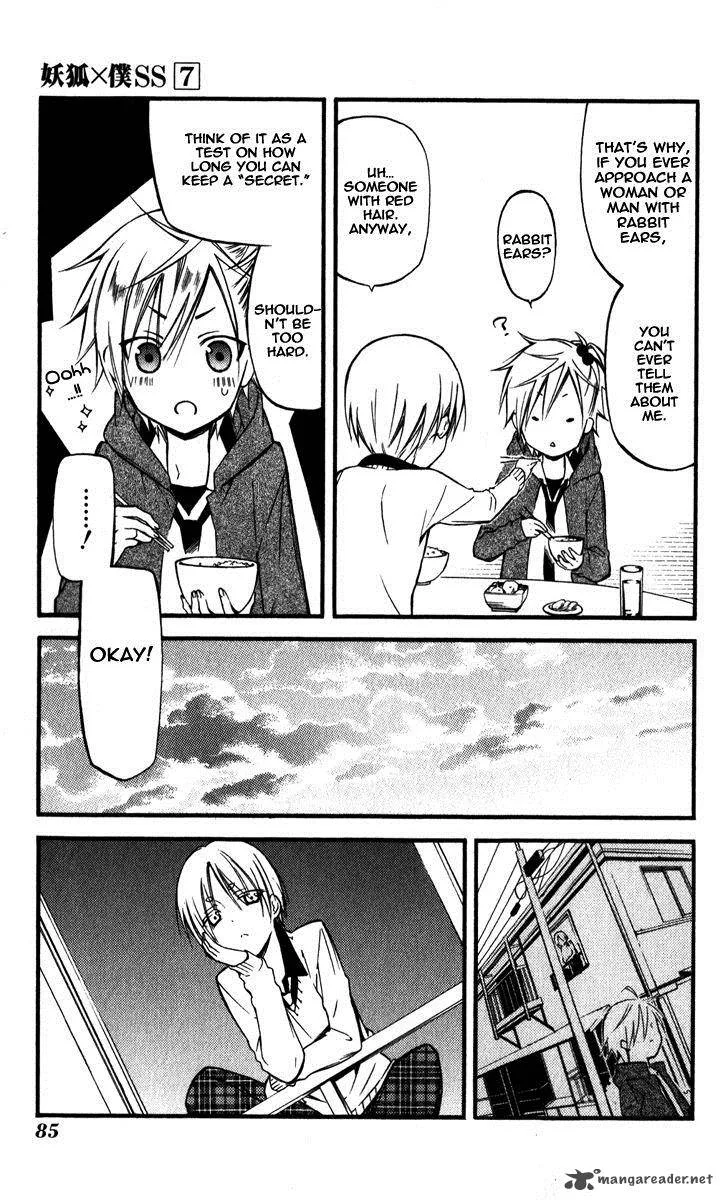 Youko x Boku SS Chapter 31 page 14