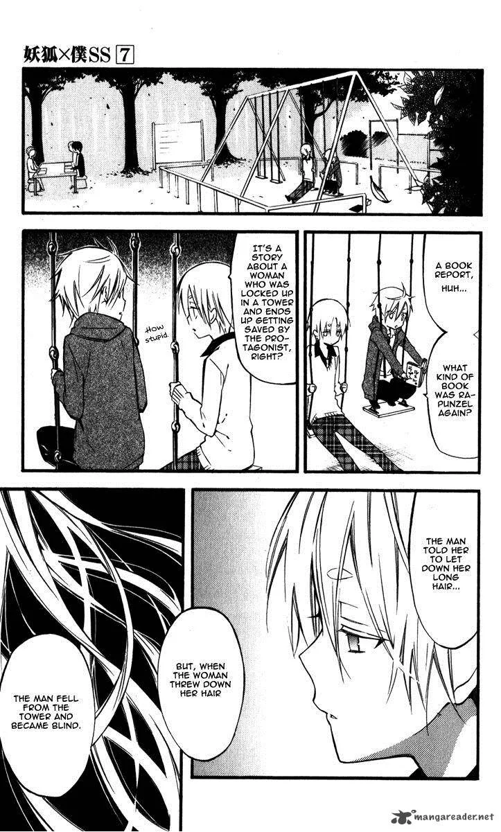Youko x Boku SS Chapter 31 page 20