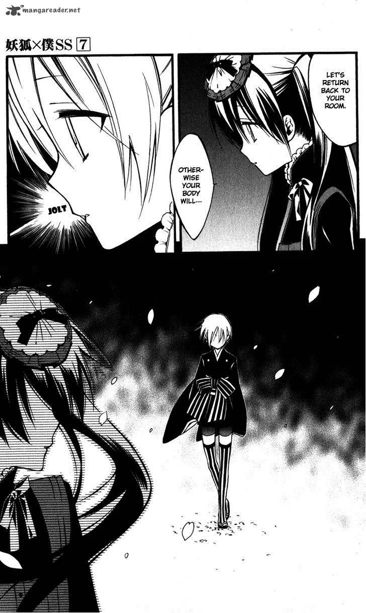 Youko x Boku SS Chapter 32 page 34