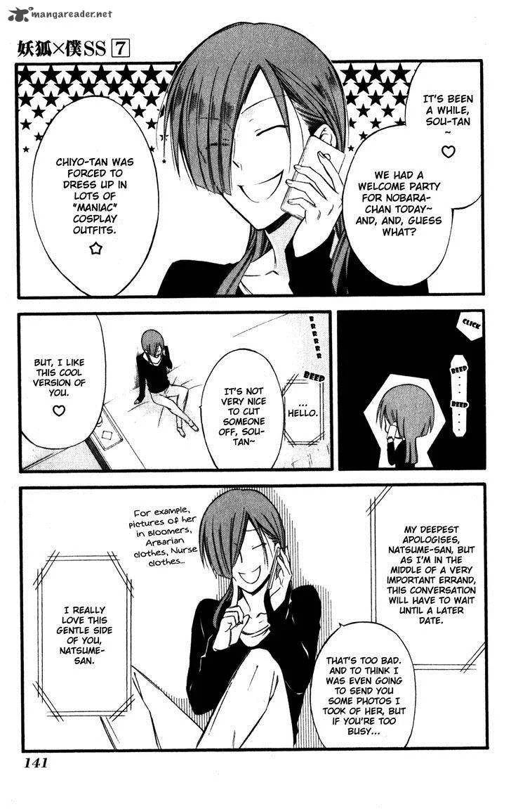 Youko x Boku SS Chapter 33 page 3