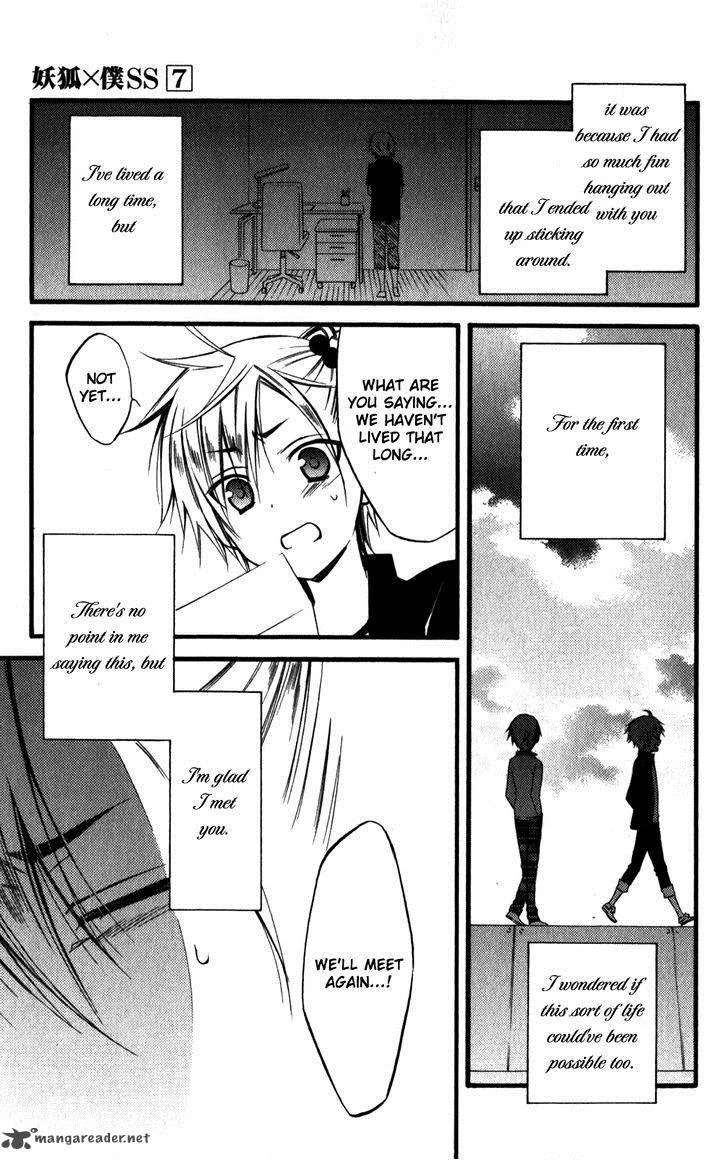 Youko x Boku SS Chapter 33 page 17