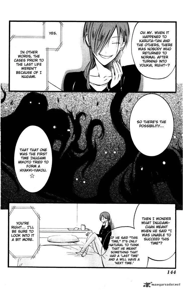 Youko x Boku SS Chapter 33 page 6