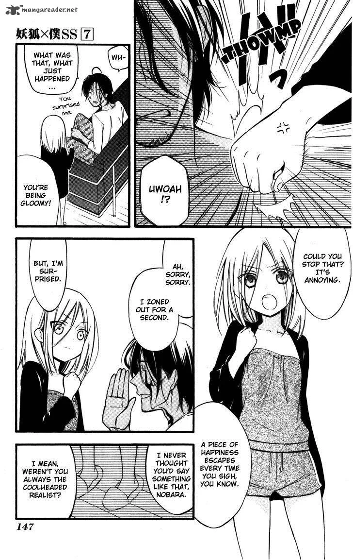 Youko x Boku SS Chapter 33 page 9