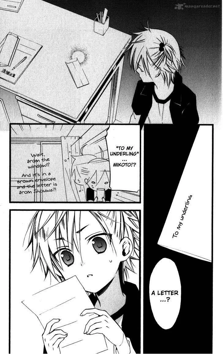 Youko x Boku SS Chapter 33 page 15