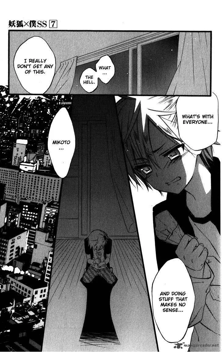 Youko x Boku SS Chapter 33 page 19